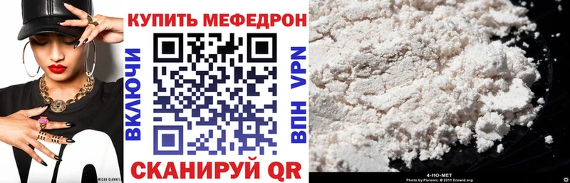 Где купить Джанкой Каннабис Мефедрон Cocaine Амфетамин ГАШИШ Альфа ПВП