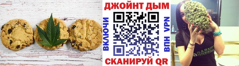 магазин  наркотиков  нарко площадка Telegram  Еда ТГК конопля  Джанкой  блэк спрут вход 