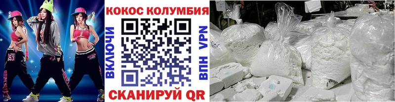 Cocaine 98%  дарнет шоп  кракен ссылки  Джанкой 