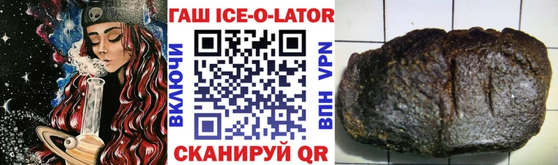 Гашиш 40% ТГК  это официальный сайт  Джанкой 