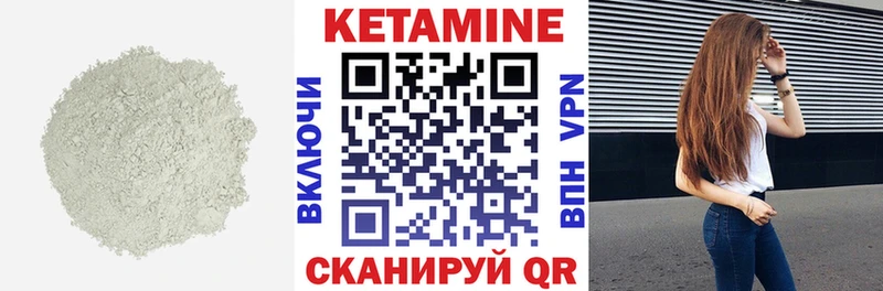 что такое   Джанкой  КЕТАМИН VHQ 