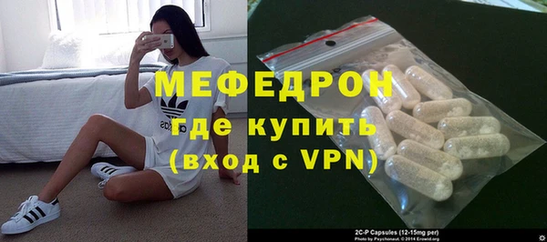 спиды Вязьма