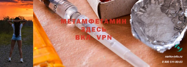 твердый Горнозаводск