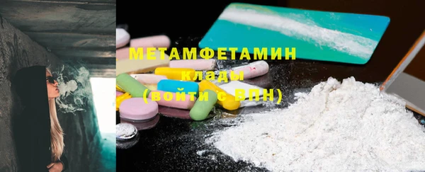 спиды Вязьма