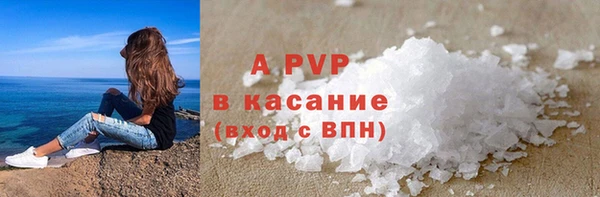 твердый Горнозаводск