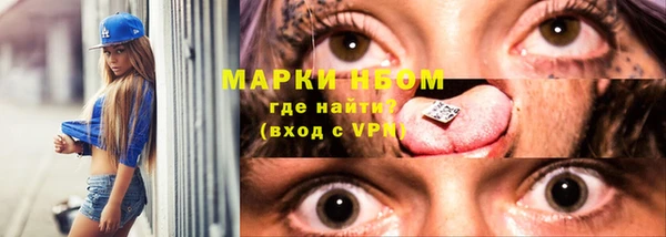 спиды Вязьма