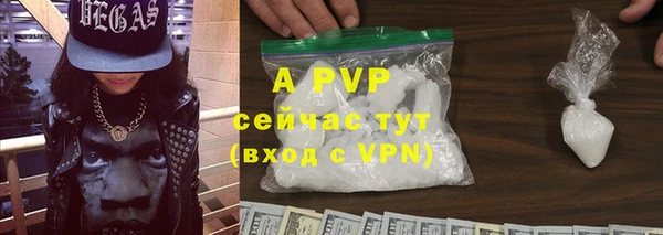 ALPHA PVP Вяземский