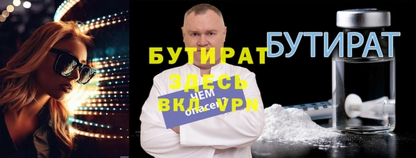 спиды Вязьма