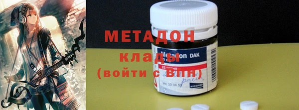 спиды Вязьма