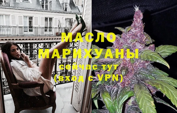 ALPHA PVP Вяземский