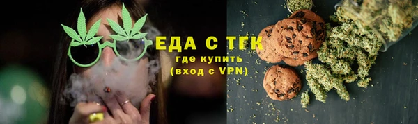 метамфетамин Горняк