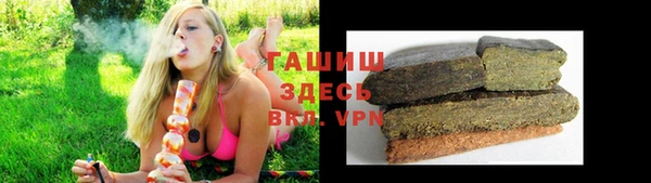 метамфетамин Горняк