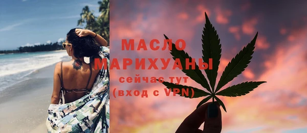 метамфетамин Горняк