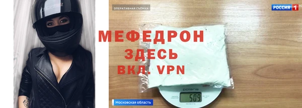 метамфетамин Горняк