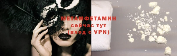 ALPHA PVP Вяземский