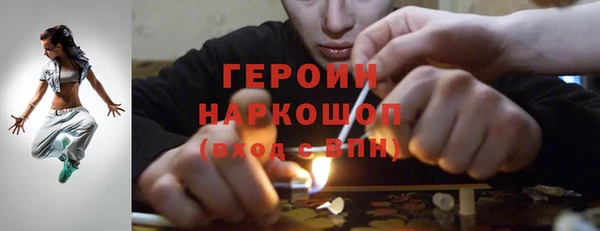 спиды Вязьма