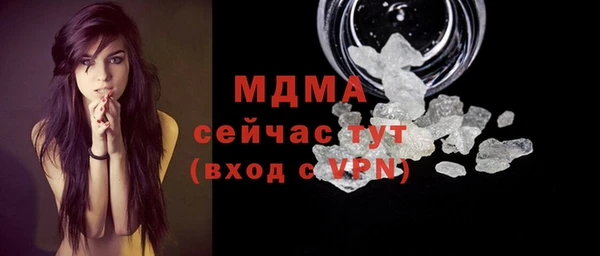 ALPHA PVP Вяземский