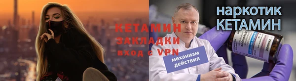 твердый Горнозаводск