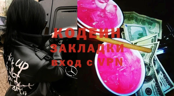 spice Вязники