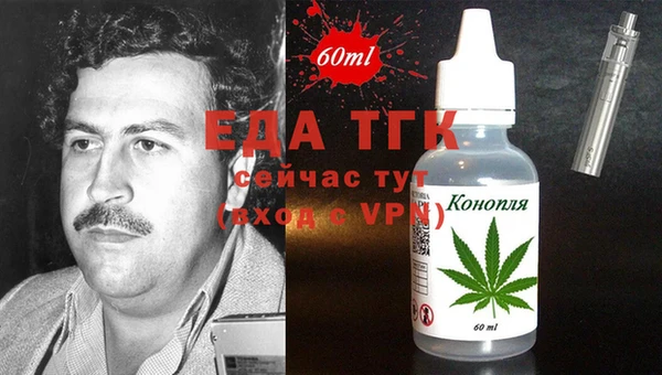 спиды Вязьма