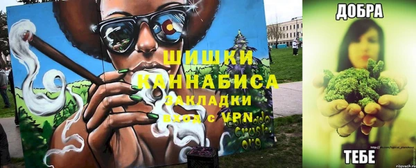 метамфетамин Горняк