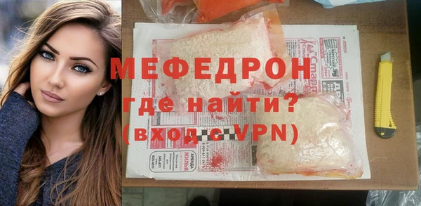 ALPHA PVP Вяземский