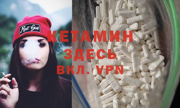 ALPHA PVP Вяземский