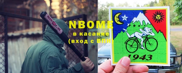 твердый Горнозаводск