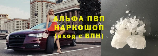 ALPHA PVP Вяземский