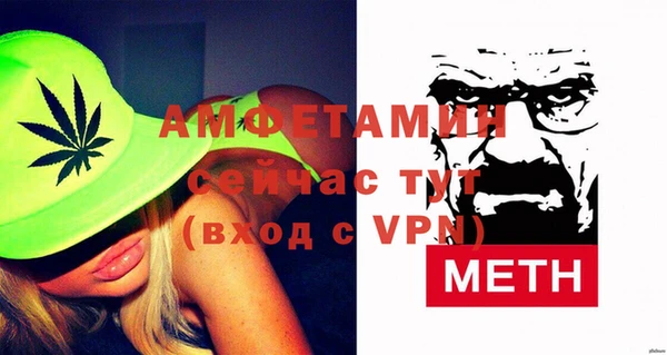 спиды Вязьма