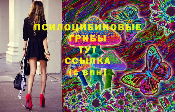 метамфетамин Горняк