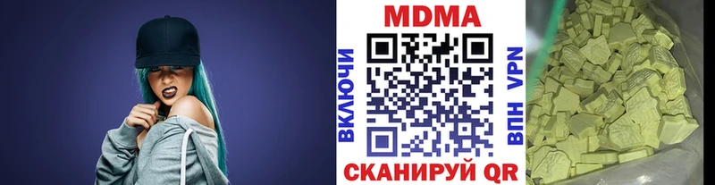 продажа наркотиков Джанкой MEGA зеркало МДМА кристаллы