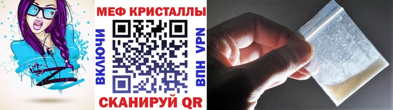 Мефедрон 4 MMC  сколько стоит  Джанкой 