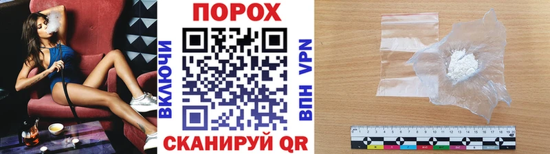МЕТАМФЕТАМИН пудра  даркнет Telegram  Джанкой 