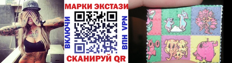 Марки NBOMe 1,5мг  Джанкой 