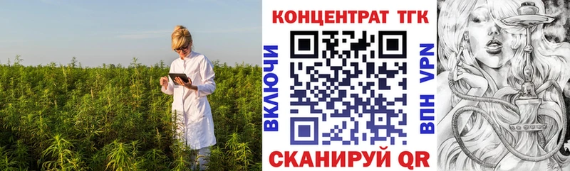 дарк нет какой сайт  закладки  Джанкой  Дистиллят ТГК гашишное масло 