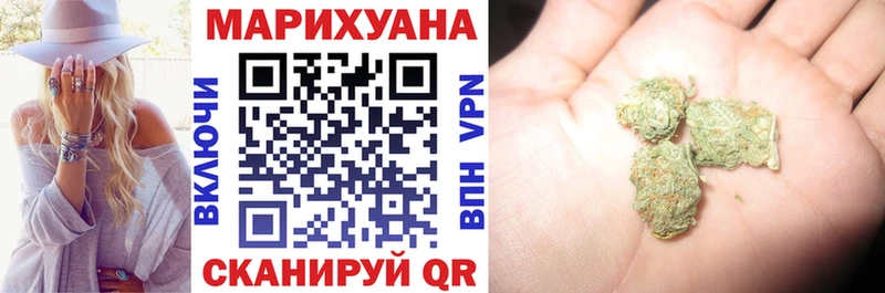 Бошки Шишки индика сколько стоит Джанкой